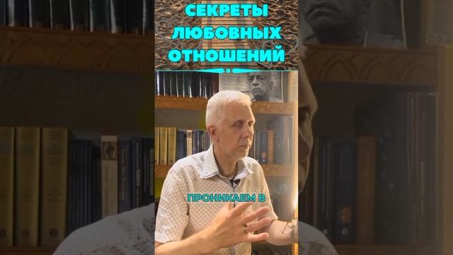 Почему Актёром в Семье не Станешь: Секреты Любовных Отношений #любовь #shorts #мудрость