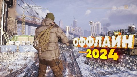 ⚡🎮ТОП 15 ОФФЛАЙН ИГР НА АНДРОИДiOS 2024 ИГРЫ БЕЗ ИНТЕРНЕТА игры на андроид