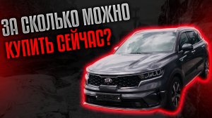 Это ЛУЧШИЕ КОРЕЙСКИЕ авто 2024 года! Цена шокирует…