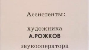 Музыка Эдуарда Артемьева из х/ф "ТАСС уполномочен заявить"