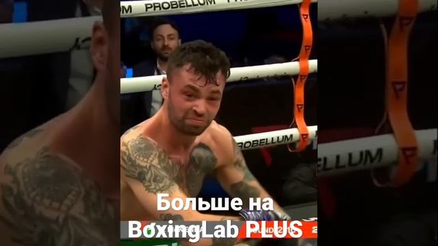 Левый крюк Реджиса Прогрейса