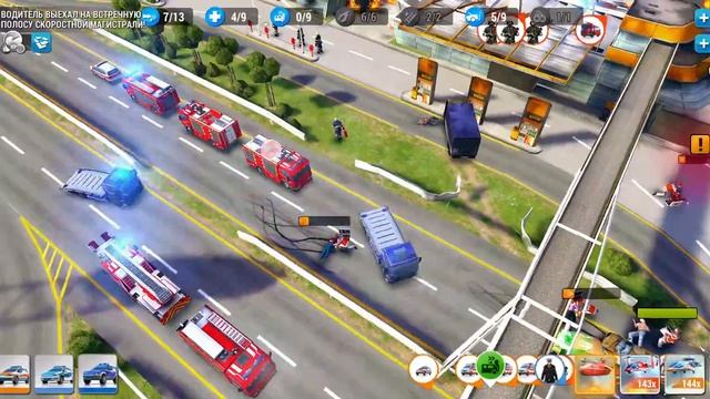 Водитель выехал на встречную полосу скоростной магистрали! Wrong-way driver on the freeway! EM HQ