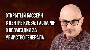 К новому Нюрнбергу всё готово: каким должен быть трибунал и как наказать ВСУ прямо сейчас - Гаспарян