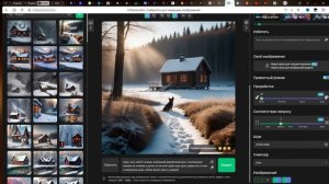 Отличная русская Нейросеть для генерации изображений ArtGeneration