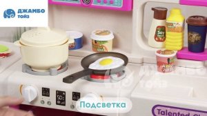 Кухня с паром