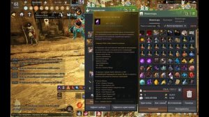 Фарм свитков удачи в Black Desert