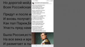 Стихи бывшего мужа Вячеслава Баранникова