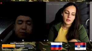 Сербка Мика в чат рулетке. Киргизский сотовый оператор.