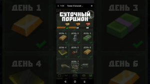 Получил французскую гаубицу.