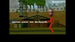 История обычного андртеил и Swisstale