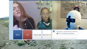 САКРАМАР ЧАТРУЛЕТКА 2019-12-31