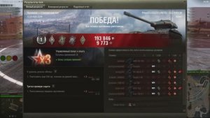 Мал да удал. ТОП-1. 4600 суммарки. 20241217_2256_france-F97_ELC_EVEN_90_114_czech