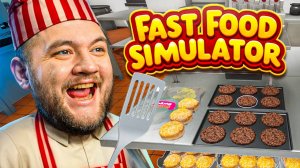ШЕФ ГРИДИН ВЕРНУЛСЯ - Fast Food Simulator [перезалив]