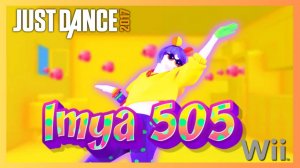 Just Dance 2017 - Имя 505 by Время и стекло