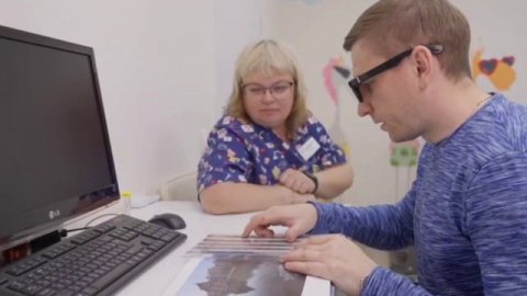 Визуальная терапия | Томск, Новокузнецк