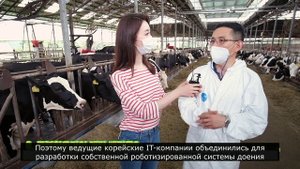 2.Dawoon DairyBot K1 RU sub