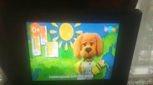 спонсор программы погода цитовир с ведущим Филей 12.09.2023.(телеканала карусель осень)