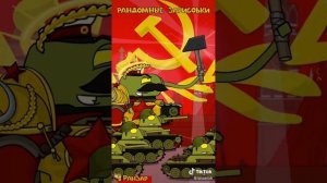 Ранзар PYTP: А фсё уже, танки на заре и другие
