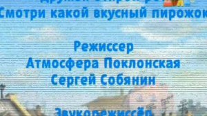 Смена логотипа на новогодний (Мульт Казахстан, 15.12.2024)