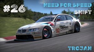 #26 BMW M3 E82 // TROJAN // NEED FOR SPEED: SHIFT