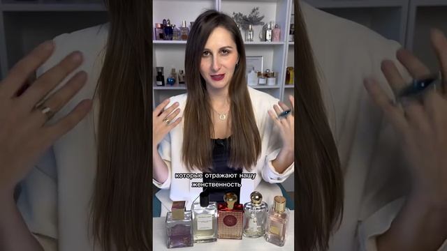 Подпишись! Какой парфюм нравится мужчинам? парфюм духи красота парфюмерия девушки обзор