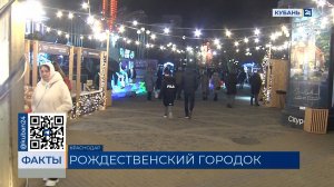 ФАКТЫ. Выпуск от 20.12.2024