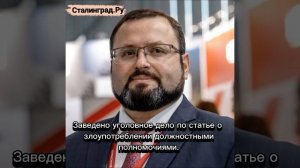 Задержан гендиректор Корпорации развития Курской области Владимир Лукин, пишут СМИ.