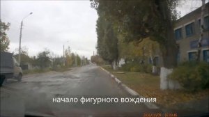 КУПЯНСК - НОВОЕ ПОКРЫТИЕ