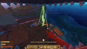 как в (Raft) исправить ошибку нужна большая высота