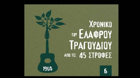 Πίτσα Νεγκρι,Τώνης Μαρούδας,Τρίο Μπελκάντο - Θα με κάνεις να πεθάνω