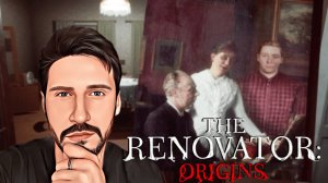 КОНЕЦ ИСТОРИИ...The Renovator: Origins