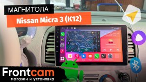 Магнитола Canbox M-Line 4542 для  Nissan Micra 3 (K12) на ANDROID