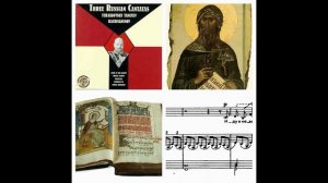 Танеев. 2, 3 и 4 части