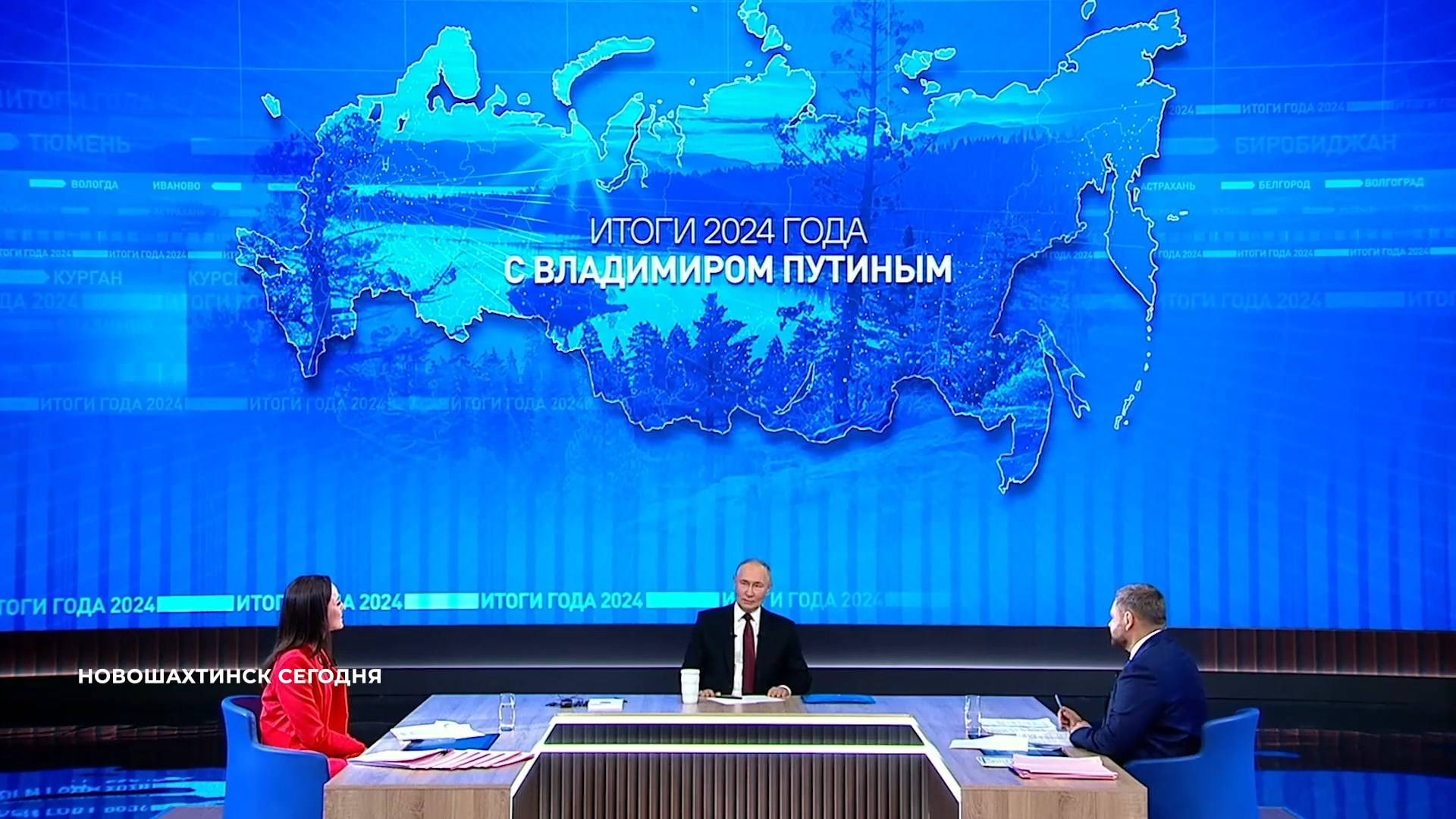 Новошахтинск сегодня. Итоги недели 20 декабря 2024