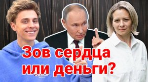 ВЛАД БУМАГА И ВЛАДИМИР ПУТИН | АННА ЛЕВАШОВА