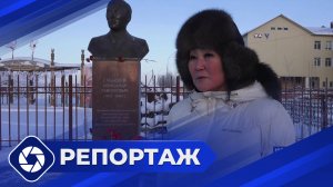 Репортаж: 125-летие Александра Габышева в Нюрбинском районе Якутии