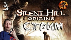 Silent Hill Origins Прохождение #3 часть 2