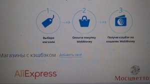 Прямой бонус от Webmoney.