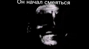 страшная история/мистер исключительный