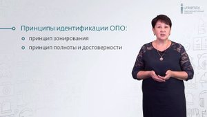 32_1_Идентификация опасных производственных объектов 1 часть