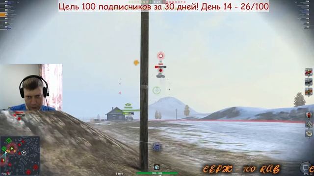 Wot Blitz -СМОТРЮ ВИДЕО!  Фармлю серебро! смотреть онлайн
