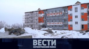 Выпуск от 21.12.2024 - Новостройки в Чульмане; вручение паспортов; десант Олонхо