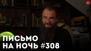 «Испытания всегда ведут к счастью» / Георгий (Машурин), затворник Задонский