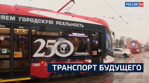 ВЕСТИ 24  Санкт-Петербург от 20.12.2024