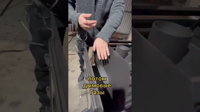 Зачем нужен дожиг газов у печи