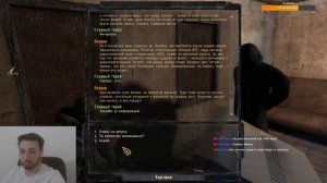 S.T.A.L.K.E.R. Возвращение в Зону. Прохождение #1