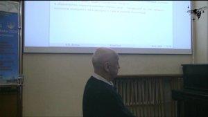 УСПЕХИ РОССИЙСКОЙ АСТРОФИЗИКИ 2024: теория и эксперимент утро часть 2