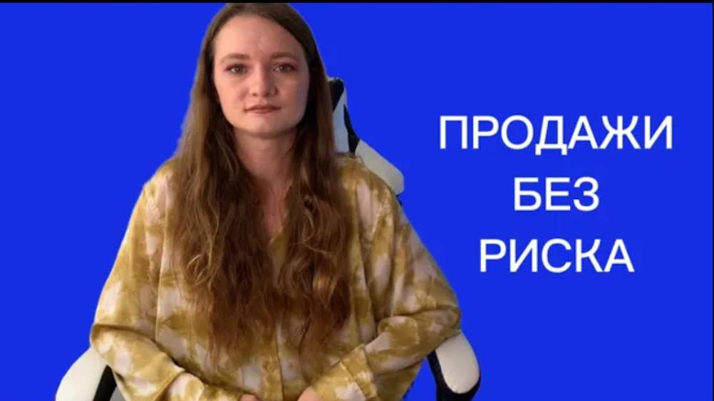 7 шагов, чтобы легально продавать свои курсы