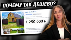 Как купить квартиру или дом дешевле рынка? Покупка недвижимости с торгов