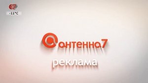 Выход с профилактики канала "Антенна 7" (Омск, 18.12.2019)